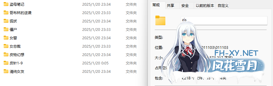 [3D全彩/合集/无修]皮物大神 zis 作品合集 [22G/迅雷]-1.png