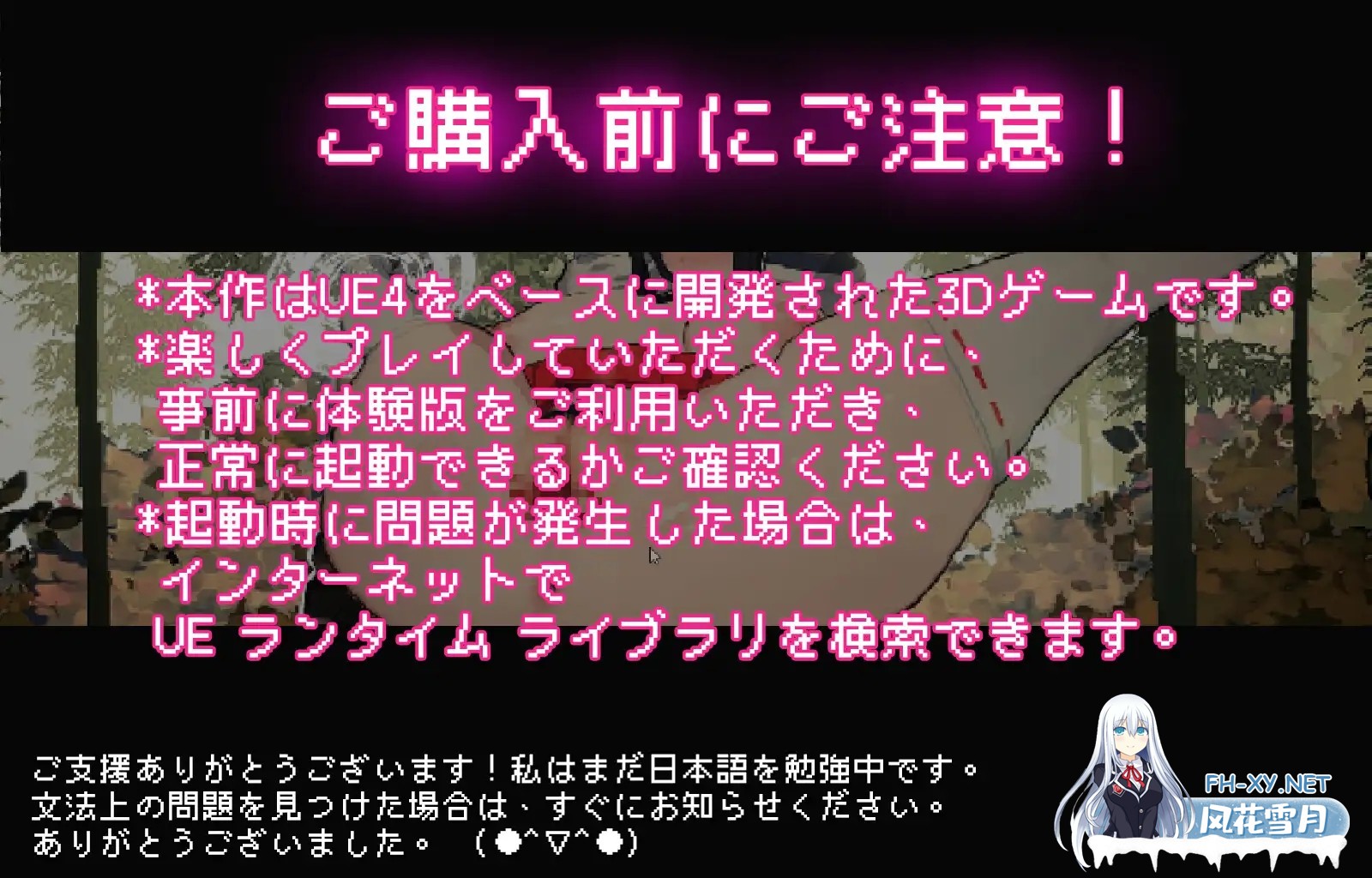 [SLG/像素/NTR] 万人斩！神社的大穴 Ver1.3 汉化版 [500M]-5.jpg