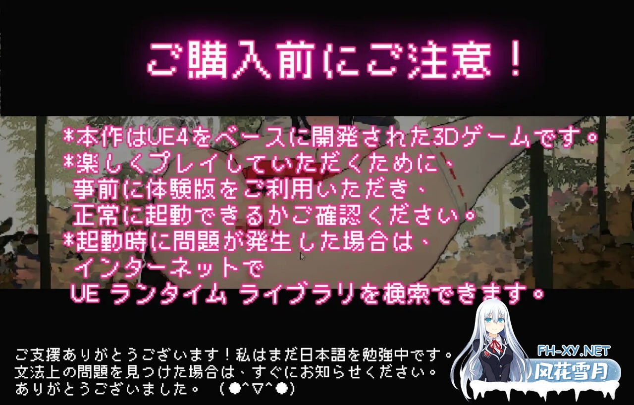[SLG/像素/NTR] 万人斩！神社的大穴 Ver1.3 汉化版 [500M]-10.jpg