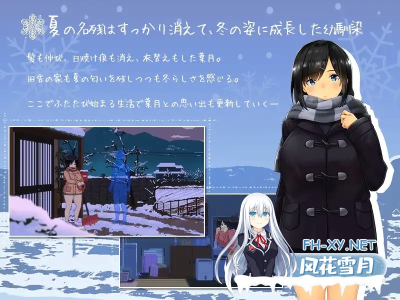 [SLG/STEAM官中/像素/巨乳/口交/更新/步兵][RJ01226398/ディーゼルマイン社团]WINTER-田舎の性活-/Winter ~Life in the Countryside~[Ver250313+全CG存档][PC/1.40G]-4.jpg
