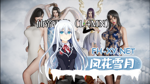 [RPG/官中/动态/PC+安卓joi]仙帝再临 Ver1.4 官方中文版[5.34G]-5.png