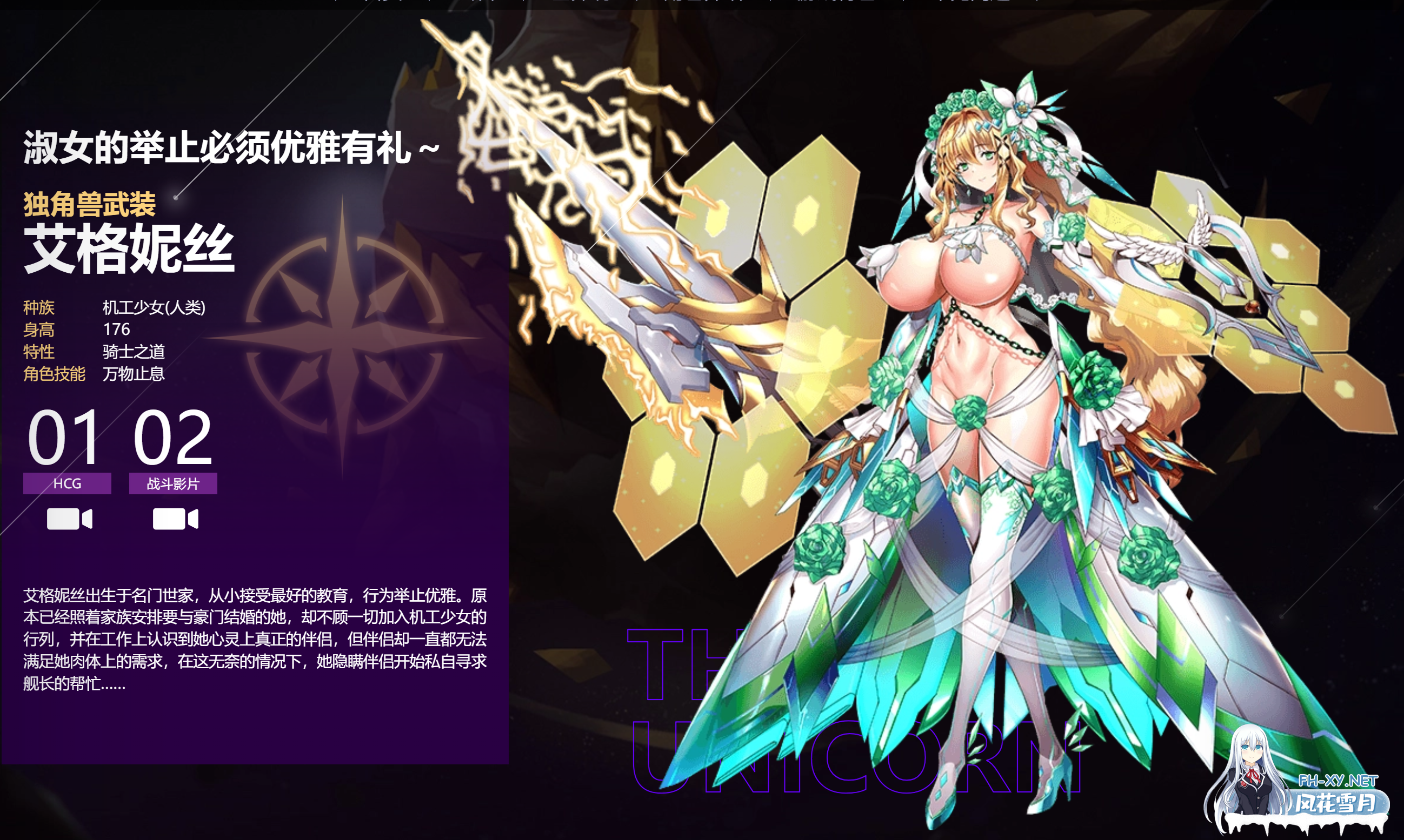 [手游破解/中文/全动态步兵] 星欲少女 starlusts 网游破解 高攻高防破解中文版 [300M]-3.jpg