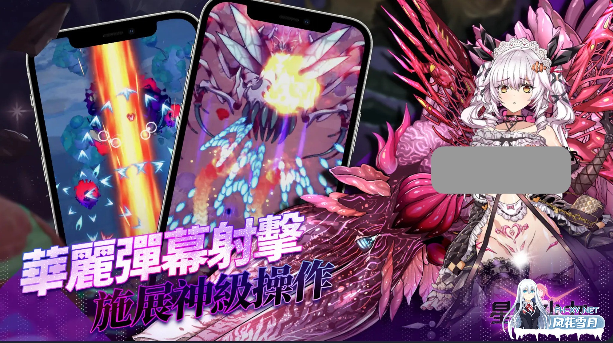 [手游破解/中文/全动态步兵] 星欲少女 starlusts 网游破解 高攻高防破解中文版 [300M]-7.jpg