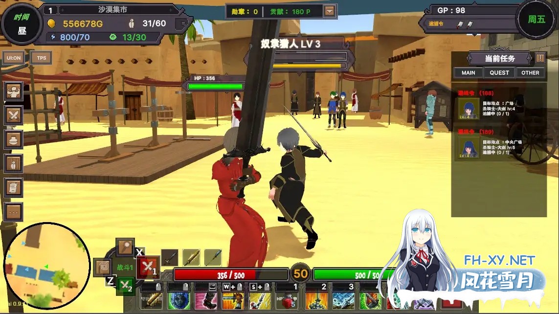 [SLG/动态/DL官中/3D/口交/露出/束缚][RJ01042589/H.Dragon.Games社团]沙漠王国与奴隶猎手/砂漠王国と奴隸狩り[Ver0.9.15][PC/3.30G]-3.jpg
