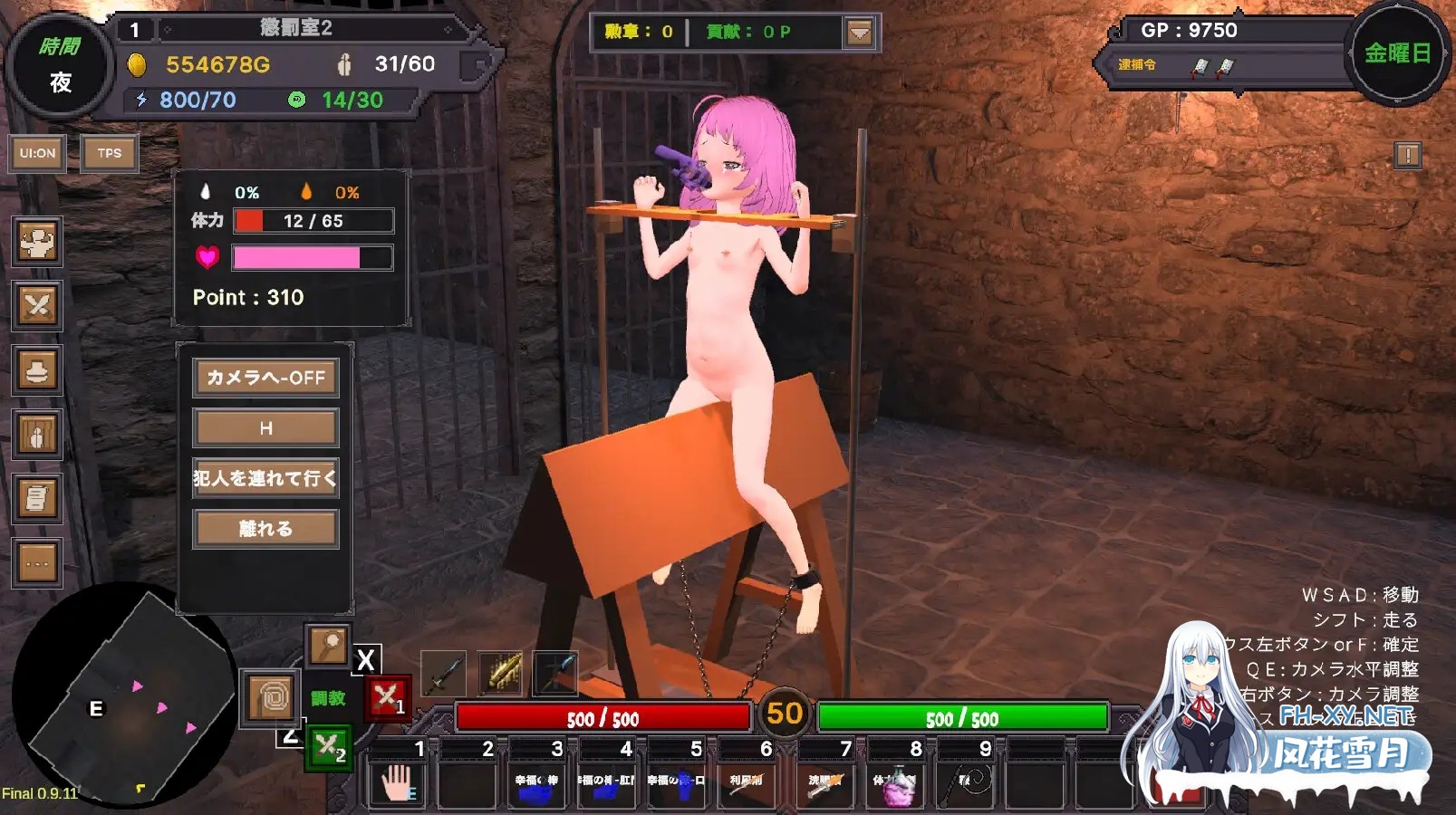 [SLG/动态/DL官中/3D/口交/露出/束缚][RJ01042589/H.Dragon.Games社团]沙漠王国与奴隶猎手/砂漠王国と奴隸狩り[Ver0.9.15][PC/3.30G]-5.jpg