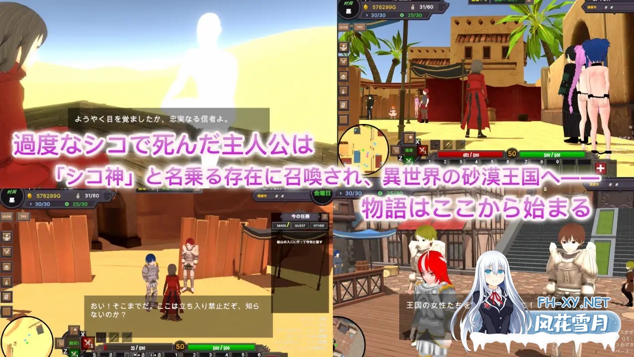 [SLG/动态/DL官中/3D/口交/露出/束缚][RJ01042589/H.Dragon.Games社团]沙漠王国与奴隶猎手/砂漠王国と奴隸狩り[Ver0.9.15][PC/3.30G]-8.jpg