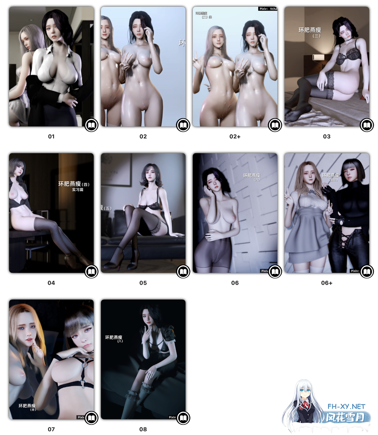 [Vchan] 3D漫画合集 [35本][7.64G]-6.png