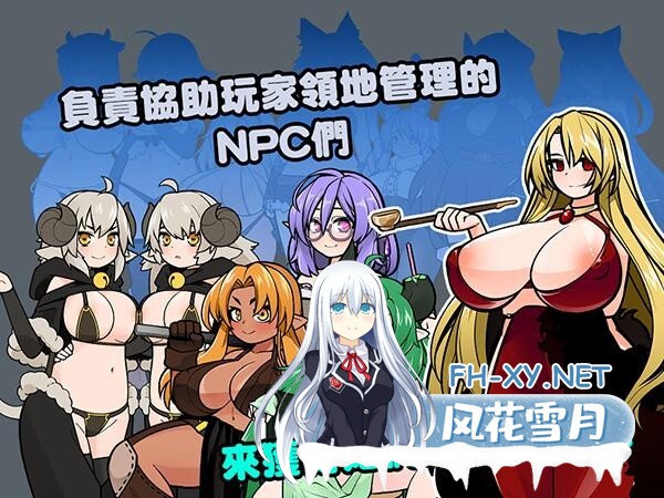 [SLG/PC/官中] 怪物黑市 完全版 モンスターブラックマーケット 072官方中文版+DLC [410M]-3.jpg