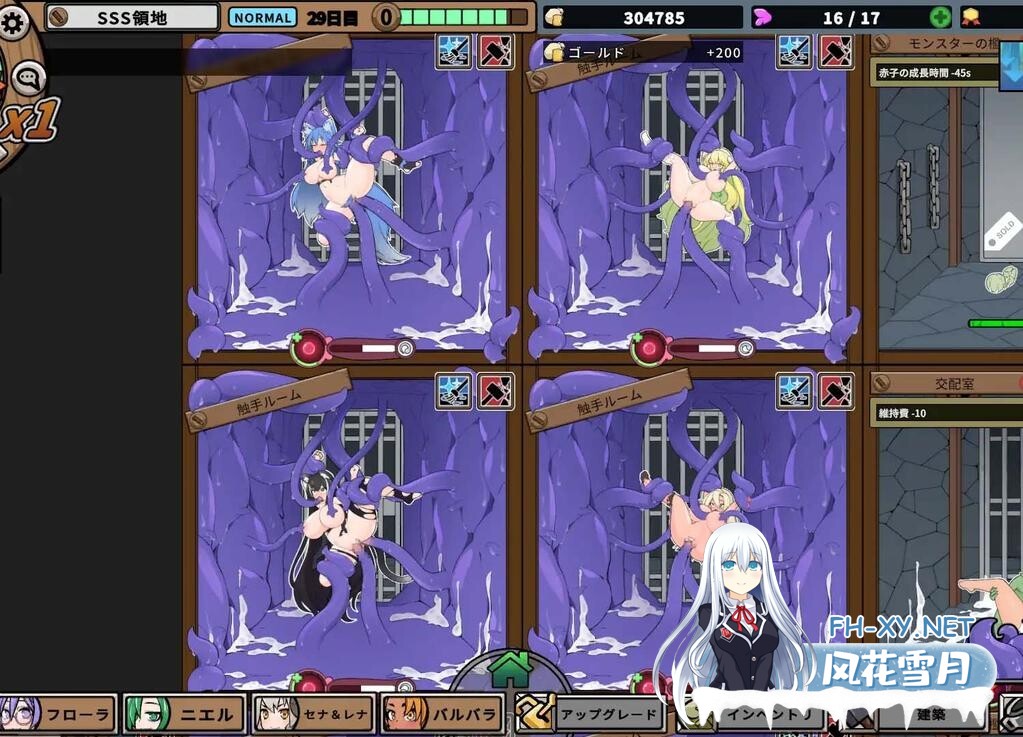 [SLG/PC/官中] 怪物黑市 完全版 モンスターブラックマーケット 072官方中文版+DLC [410M]-7.jpg