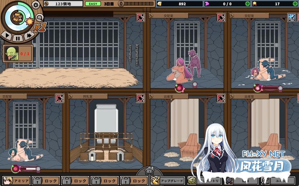 [SLG/PC/官中] 怪物黑市 完全版 モンスターブラックマーケット 072官方中文版+DLC [410M]-14.jpg