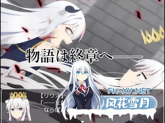 [RPG/AI汉化/动态/魔物娘/幻想/反向奸][RJ01159150/甘味楽園社团]Re:收藏家终章 ～终结与开端的故事～/Re:コレクター終章 ～終わりと始まりの物語～[Ve...-5.jpg