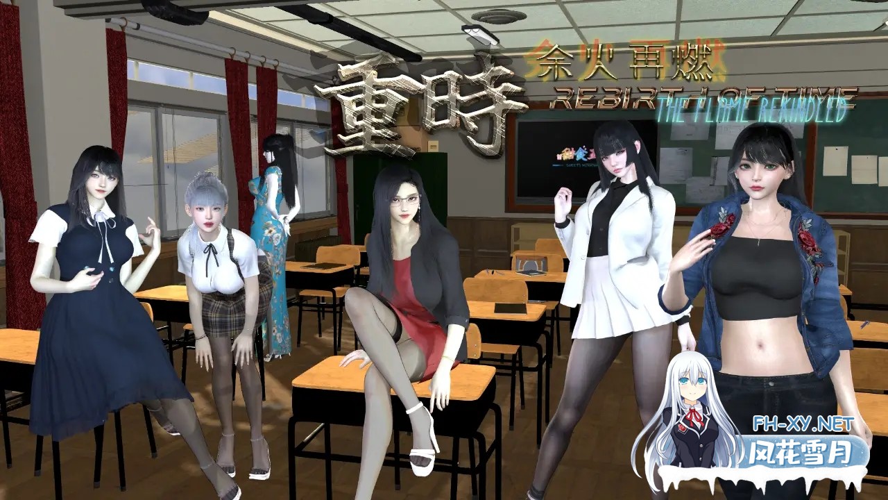 [精品RPG/中文/后宫/动态/口交/步兵]重时：余火重燃/Rebirth of Time The Flame Rekindled[PC/6.64G]-17.jpg