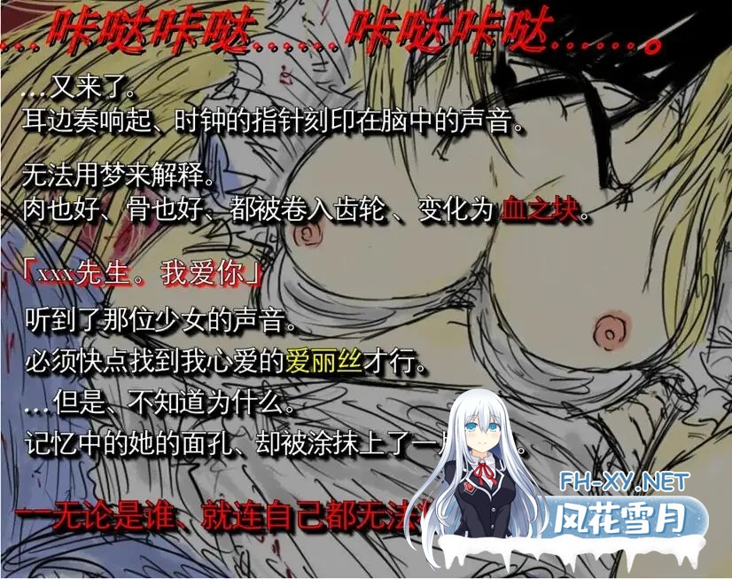 [RPG/官中/动态/多P/萝莉]黑魂童话世界/blacksouls[三部曲+附全DLC+魔改版][PC/2.6G]-6.jpg