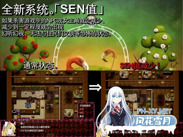[RPG/官中/动态/多P/萝莉]黑魂童话世界/blacksouls[三部曲+附全DLC+魔改版][PC/2.6G]-8.jpg