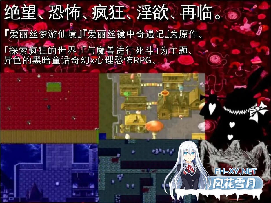 [RPG/官中/动态/多P/萝莉]黑魂童话世界/blacksouls[三部曲+附全DLC+魔改版][PC/2.6G]-7.jpg