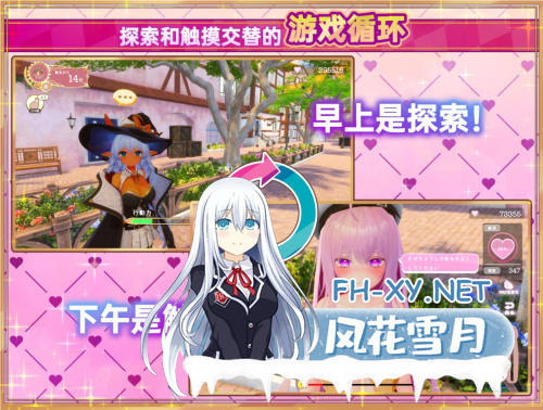 [日系SLG精品大作/官中/步兵]异世界树的巫女～用魔法触摸尽情做色色的事～Ver1.6+DLC 官方中文无修版[6.36G]-6.png