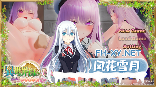 [日系SLG精品大作/官中/步兵]异世界树的巫女～用魔法触摸尽情做色色的事～Ver1.6+DLC 官方中文无修版[6.36G]-7.png