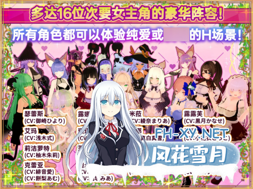 [日系SLG精品大作/官中/步兵]异世界树的巫女～用魔法触摸尽情做色色的事～Ver1.6+DLC 官方中文无修版[6.36G]-8.png