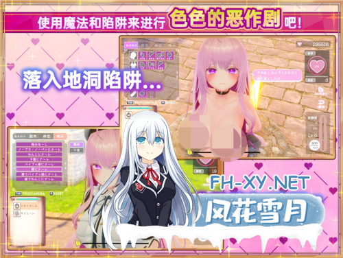 [日系SLG精品大作/官中/步兵]异世界树的巫女～用魔法触摸尽情做色色的事～Ver1.6+DLC 官方中文无修版[6.36G]-12.png