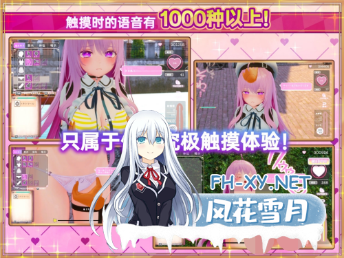 [日系SLG精品大作/官中/步兵]异世界树的巫女～用魔法触摸尽情做色色的事～Ver1.6+DLC 官方中文无修版[6.36G]-11.png