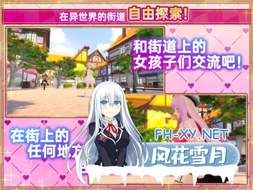 [日系SLG精品大作/官中/步兵]异世界树的巫女～用魔法触摸尽情做色色的事～Ver1.6+DLC 官方中文无修版[6.36G]-13.png