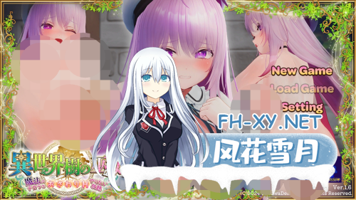 [日系SLG精品大作/官中/步兵]异世界树的巫女～用魔法触摸尽情做色色的事～Ver1.6+DLC 官方中文无修版[6.36G]-15.png