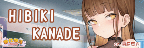 [休闲SLG/中文/步兵全动态]才艺俱乐部 &amp; 奉仕部活入部~2時限目STEAM官方中文步兵版[600M/更新/CV]-8.gif