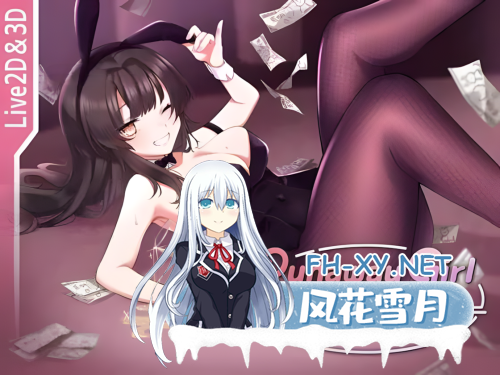 [日系SLG/3D/官中/动态]逃跑少女模拟器 Runaway Girl Simulator v1.0.0[1.65G]-7.png