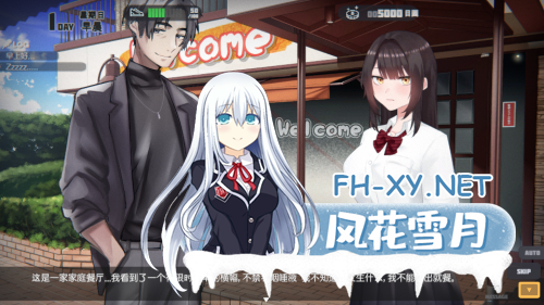 [日系SLG/3D/官中/动态]逃跑少女模拟器 Runaway Girl Simulator v1.0.0[1.65G]-8.png