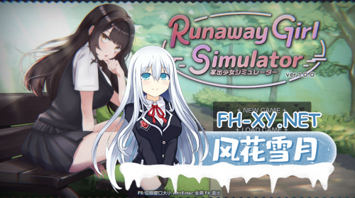 [日系SLG/3D/官中/动态]逃跑少女模拟器 Runaway Girl Simulator v1.0.0[1.65G]-10.png
