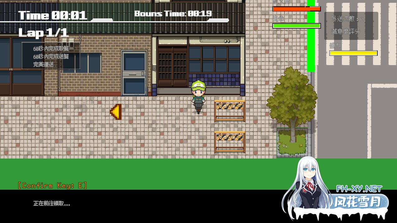 [SLG/动态/STEAM官中/巨乳/手交/更新]外送热/Delivery Hot[VerVer0315][PC/400M]-9.jpg