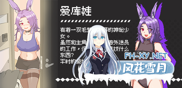 [SLG/动态/STEAM官中/巨乳/手交/更新]外送热/Delivery Hot[VerVer0315][PC/400M]-11.png