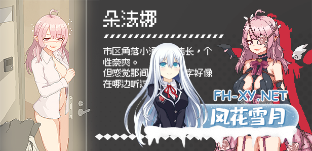 [SLG/动态/STEAM官中/巨乳/手交/更新]外送热/Delivery Hot[VerVer0315][PC/400M]-12.png