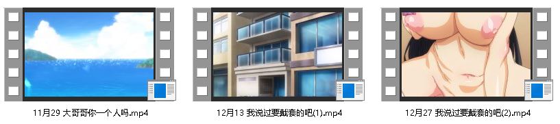 [里番/汉化]とるだ屋 大哥哥你一个人吗~爆乳肥臀姐妹花 1-3集 1080p[445m/U迅]-32.jpg