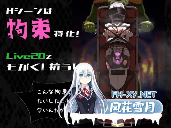 [SLG/汉化/动态] 宿命哀吟/姫ハ運命ニ呻吟ヘリ Destined Damsel In Distress AI汉化版 [583M]-2.jpg