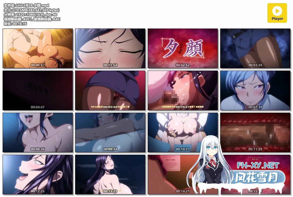 [里番/汉化]雷火剑 3月28 夕颜~催眠调教变态巨乳女教师[270m/U迅]-10.jpg