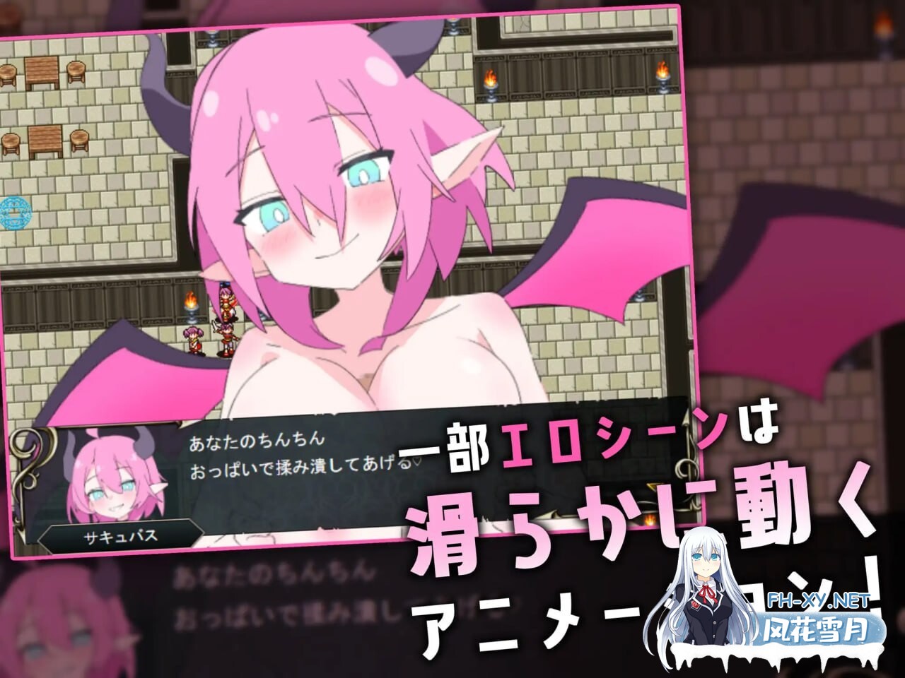 [战旗SRPG/汉化]萝莉虐恋镇魂曲～足尖掌间骑脸榨汁！M男深陷魅魔巢穴沦为射精傀儡～挂载AI汉化版+存档[新汉化][1.3G]-5.jpg