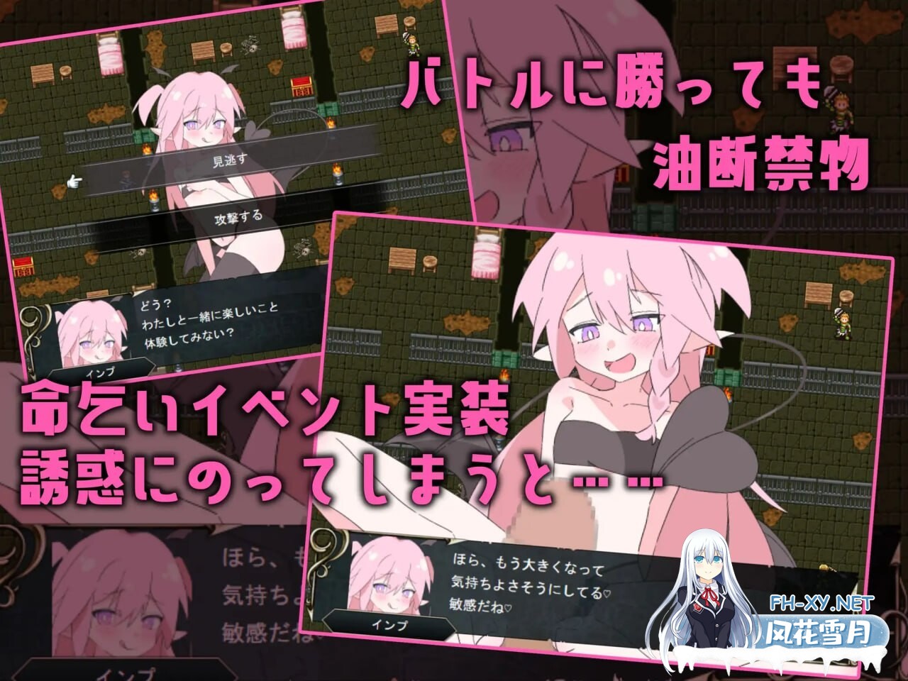 [战旗SRPG/汉化]萝莉虐恋镇魂曲～足尖掌间骑脸榨汁！M男深陷魅魔巢穴沦为射精傀儡～挂载AI汉化版+存档[新汉化][1.3G]-6.jpg