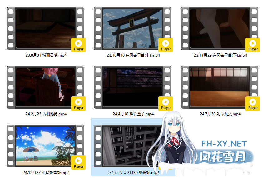 [3D]いちいちに112 3月30 FGO 杨贵妃的男宠 1080p 有CV 附往期回归作7部[2g/U迅]-24.png