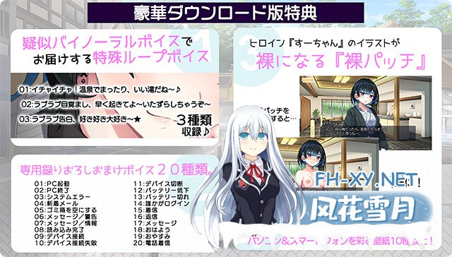 [ADV/AI汉化/处女/制服/手交]忧郁辣妹小町的温泉疗愈行~不停H的5天4夜之旅～/ダウナーギャル子ちゃんとしっぽり温泉旅行 ～Hしまくり四泊五日の...-12.jpg