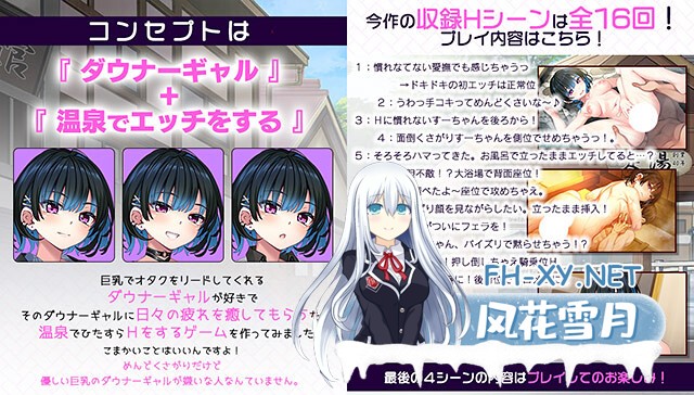 [ADV/AI汉化/处女/制服/手交]忧郁辣妹小町的温泉疗愈行~不停H的5天4夜之旅～/ダウナーギャル子ちゃんとしっぽり温泉旅行 ～Hしまくり四泊五日の...-13.jpg