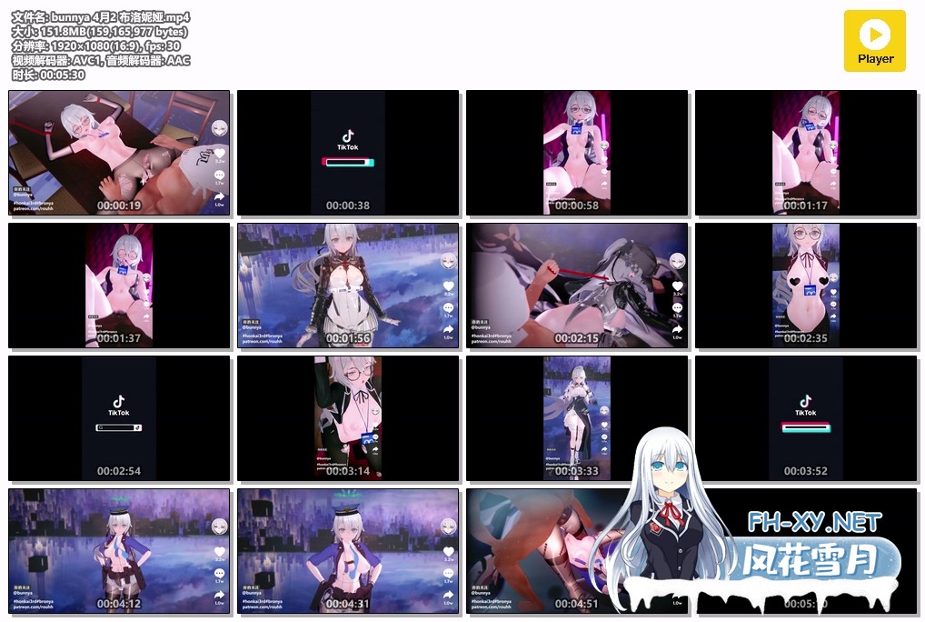 [MMD]bunnya 4月2崩坏舞啪 布洛妮娅的抖阴福利账号 1080p 有CV[151m/U迅]-11.jpg