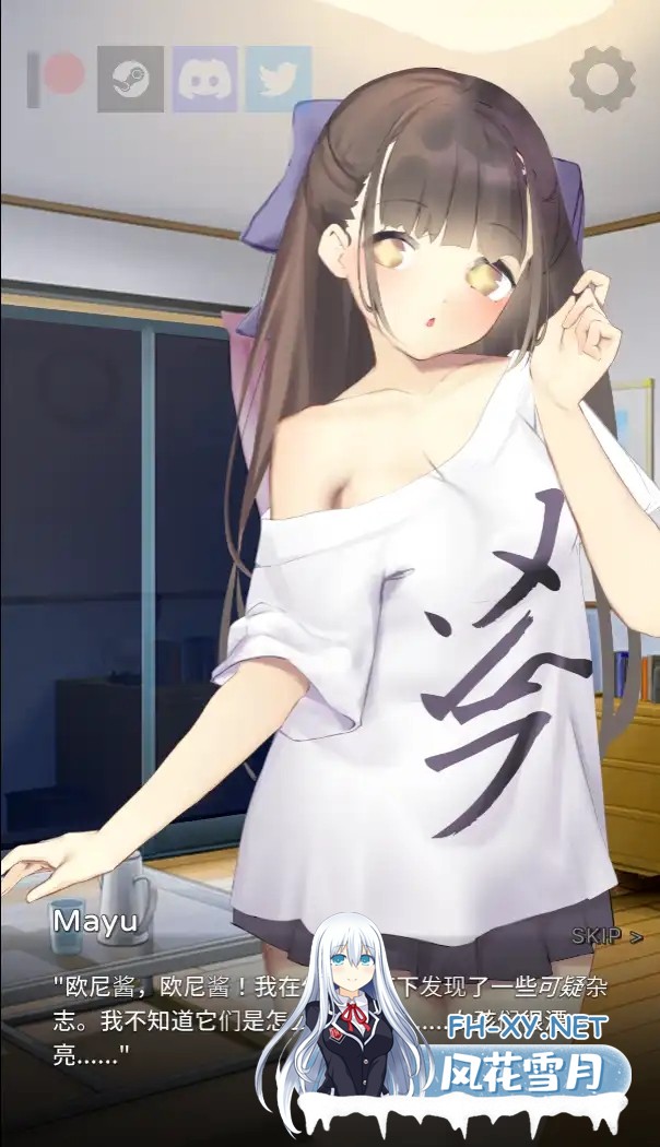 [SLG/PC+安卓]沉睡的妹妹 Nemurimouto v0.08 官中步兵版[380M]-11.jpg