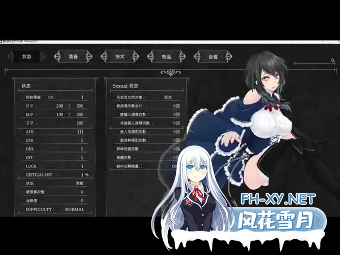 [ACT/汉化/步兵]魔女复仇之夜/魔女は復讐の夜に[Ver1.07+作弊+无码+魔改MOD][2.50G]-8.png