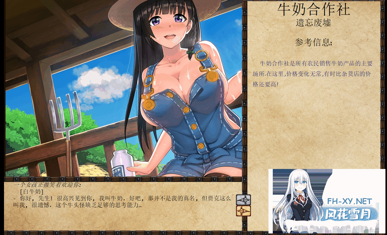 [SLG/汉化/魔改]奴隶训练:Jack-HF Ver 2.3 精翻汉化版+luoli补丁[4G]-10.png