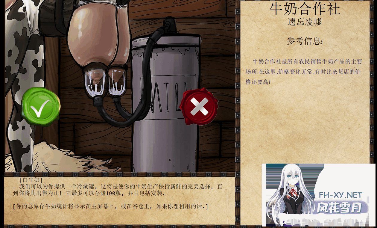 [SLG/汉化/魔改]奴隶训练:Jack-HF Ver 2.3 精翻汉化版+luoli补丁[4G]-13.png