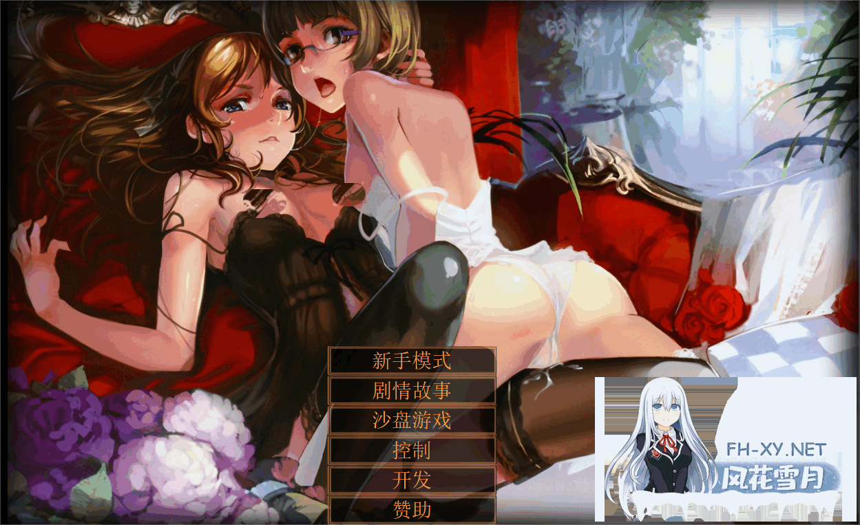 [SLG/汉化/魔改]奴隶训练:Jack-HF Ver 2.3 精翻汉化版+luoli补丁[4G]-16.png