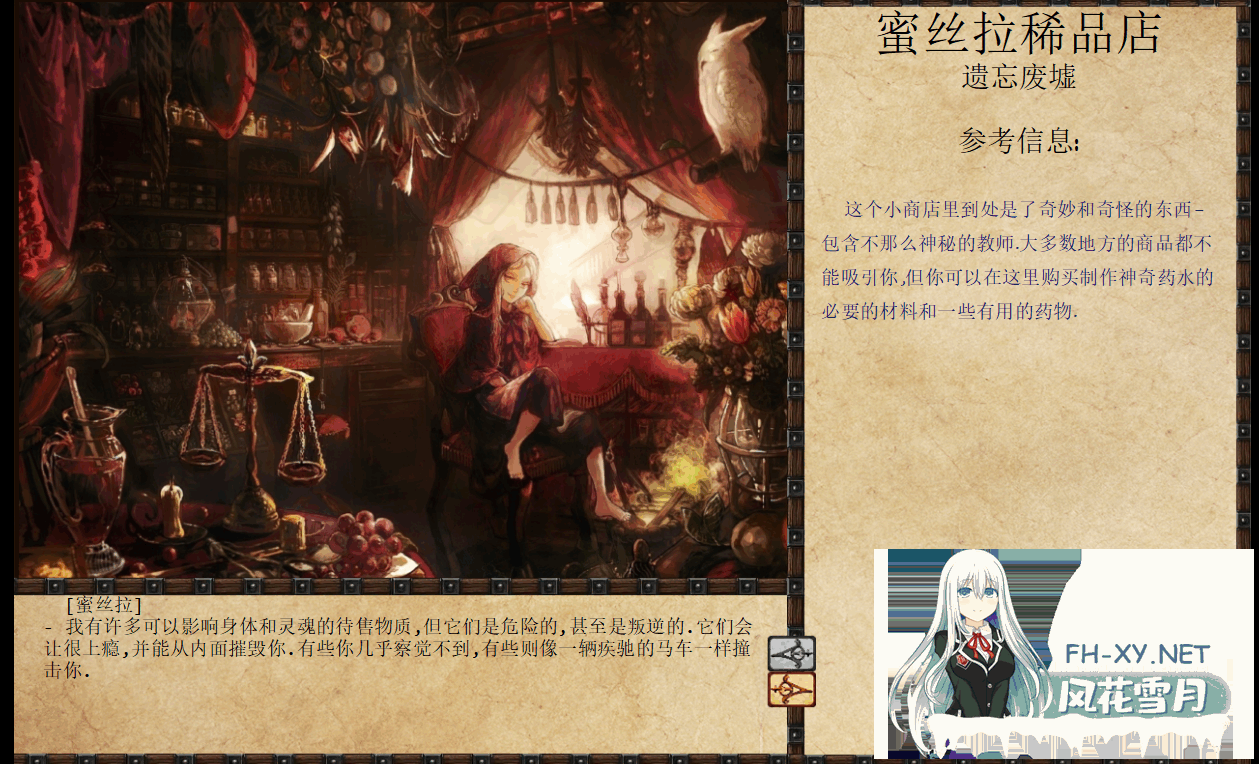 [SLG/汉化/魔改]奴隶训练:Jack-HF Ver 2.3 精翻汉化版+luoli补丁[4G]-17.png
