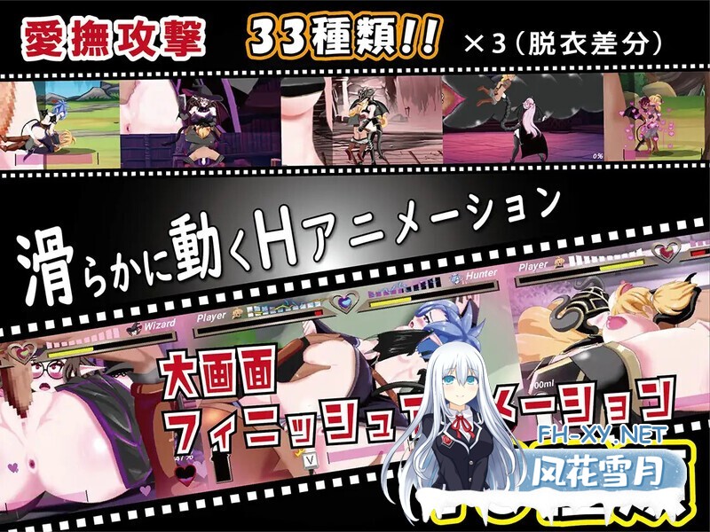 更新[ACT/官中]魅魔对战（サキュバスバトル）Ver1.2 官方中文版+全CG存档[PC/3G]-5.jpg