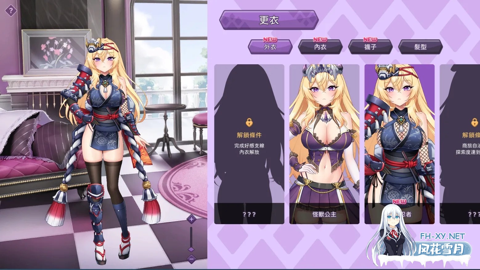 [日系SLG精品/官中/步兵]傲慢的怪兽公主与名侦探使魔 傲慢的怪獸公主與名偵探使魔 v1.11 + DLC 官方中文步兵版[4.25G]-5.jpg